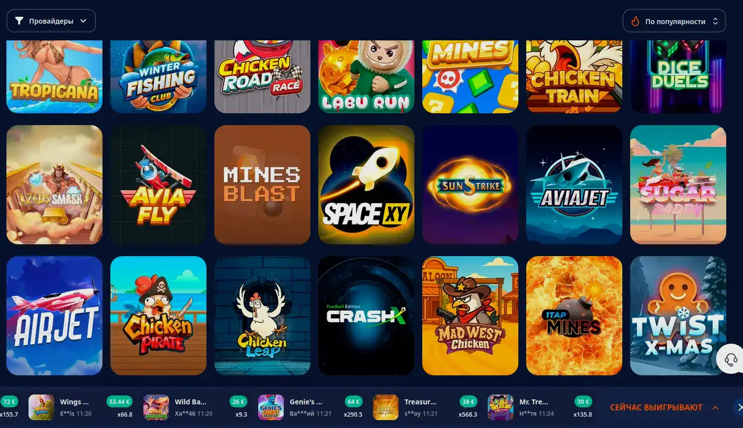 Мобильная версия казино Фараон на телефоне